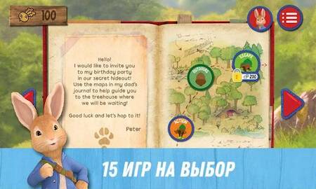 Скачать взломанную День рождения кролика Питера [Много монет] MOD apk на Андроид