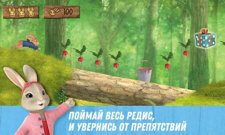 Скачать взломанную День рождения кролика Питера [Много монет] MOD apk на Андроид
