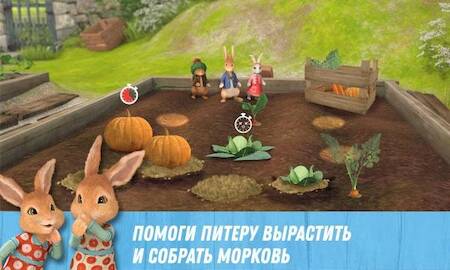 Скачать взломанную День рождения кролика Питера [Много монет] MOD apk на Андроид