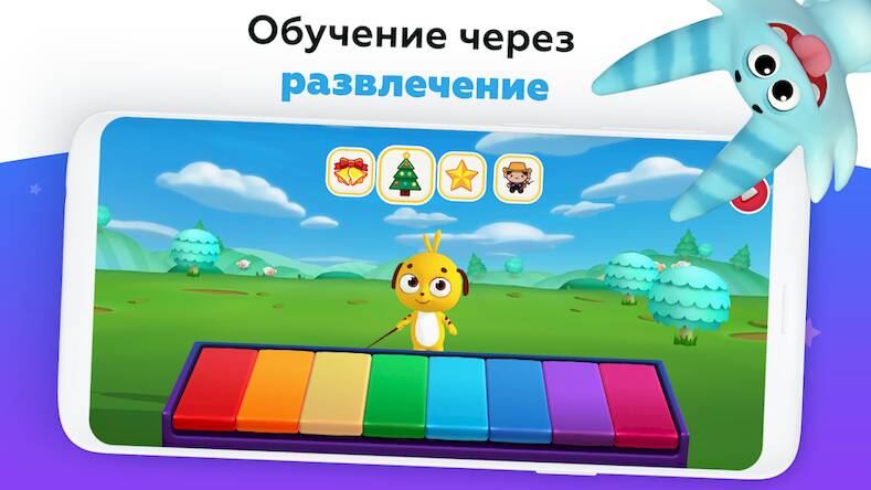 Скачать взломанную Фоня: игровая азбука для детей [Много денег] MOD apk на Андроид