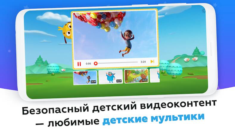 Скачать взломанную Фоня: игровая азбука для детей [Много денег] MOD apk на Андроид