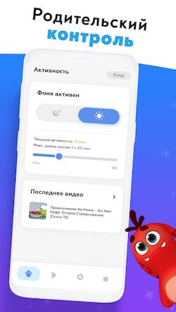 Скачать взломанную Фоня: игровая азбука для детей [Много денег] MOD apk на Андроид