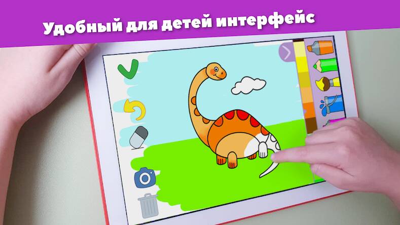 Скачать взломанную Epicolor: Рисовалка для Детей [Много денег] MOD apk на Андроид